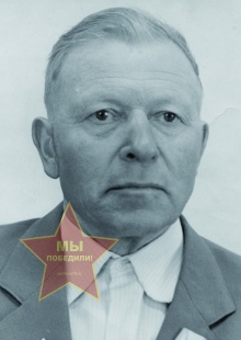 Егоров Василий Никифорович