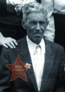 Иголкин Иван Максимович