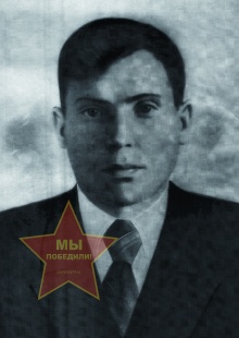 Килин Михаил Филимонович