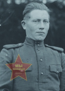 Пяхин Николай Андреевич