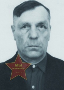 Меньшиков Матвей Никандрович