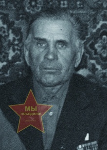 Пьянкин Александр Егорович