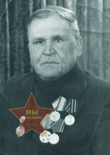 Безгин Николай Андреевич