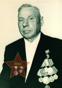 Василенко Пётр Иванович