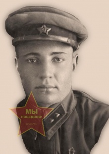 Бисярин Александр Александрович