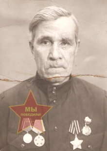 Богомолов Алексей Захарович
