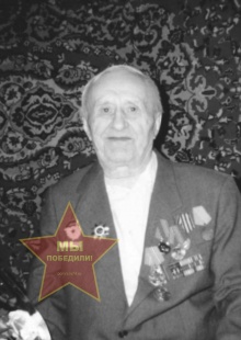 Михно Терентий Евдокимович