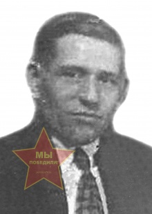 Китков Николай Степанович