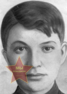 Меньщиков Александр Фёдорович