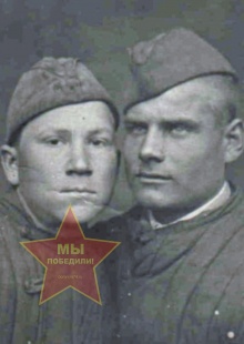 Митрофанов Владимир Ефремович, слева