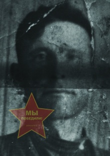 Кобзев Игнат Иванович