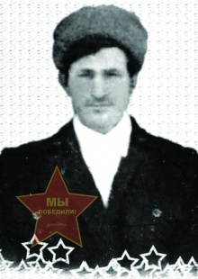 Кондратенко Афанасий Артёмович