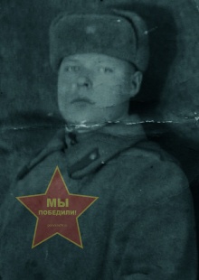 Романов Егор Иванович