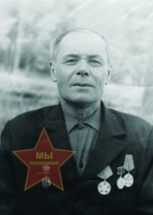 Часов Иван Васильевич