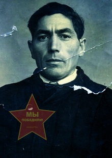 Валеев Салих Харисович