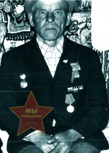 Миронов Владимир Прокопьевич