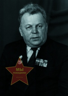 Никитин Александр Афанасьевич