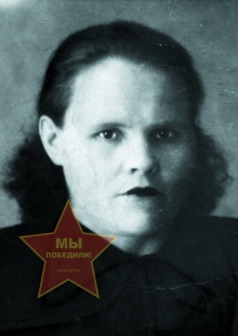 Ростова Анна Афанасьевна