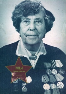 Татунова Анна Ивановна