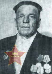 Числов Иван Васильевич