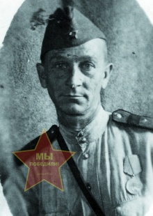 Леонтьев Александр Николаевич