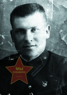 Михалкин Иван Семёнович