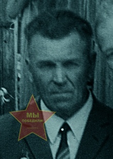 Филатов Александр Сидорович