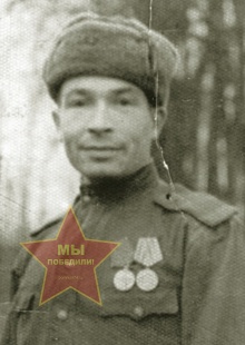 Киселёв Василий Фёдорович