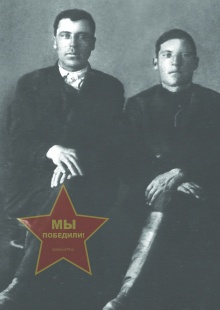 Климов Петр Степанович