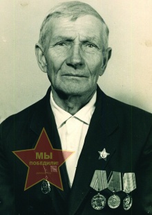 Левинский Иван Ильич