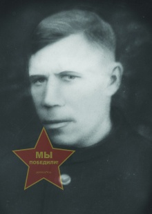 Нечаев Леонид Николаевич