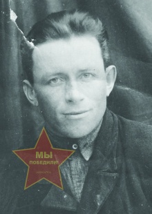 Постников Иван Иванович