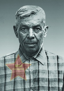 Рыжков Иван Дмитриевич