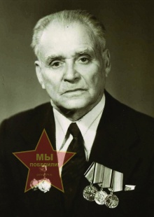 Хомич Иван Елисеевич