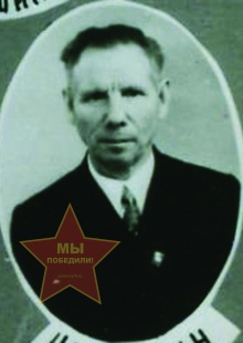 Царапкин Иван Семенович