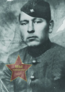 Шатров Иван Матвеевич