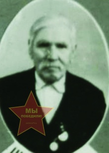 Швейкин Павел Ефимович