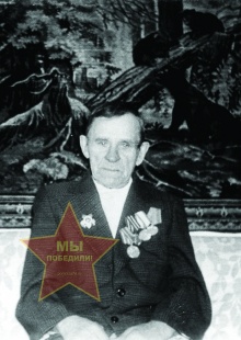 Аксенов Николай Александрович