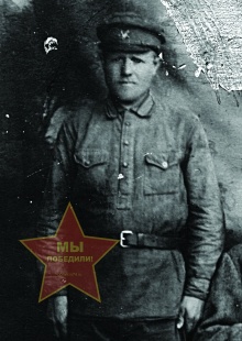 Киселёв Иван Иосифович