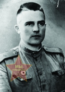 Лебедев Иван Иванович