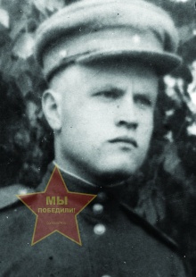 Леднев Александр Матвеевич