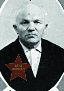 Малёв Афанасий Яковлевич