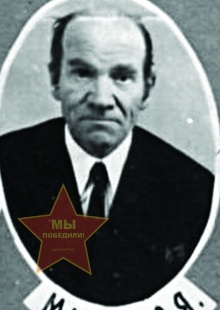 Малёв Василий Яковлевич