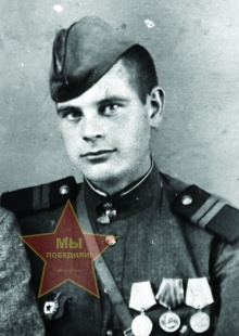 Малков Константин Андреевич