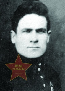 Никулин Константин Афанасьевич