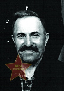 Фененко Иван Сергеевич