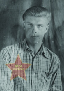 Попов Александр