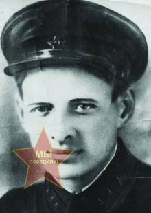 Попов Иван Матвеевич