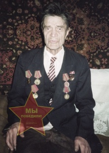 Роговой Николай Сергеевич