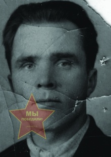 Савинов Иван Андреевич